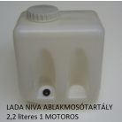 LADA NIVA ABLAKMOSÓTARTÁLY 2,2 literes 1 MOTOROS 21213-5208102 (NIVA)